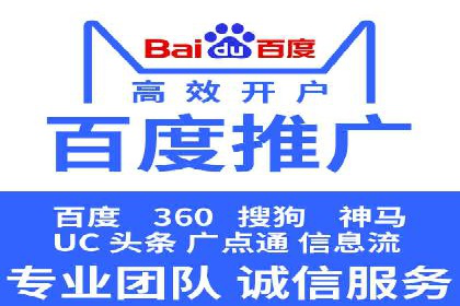 SEM代运营托管公司如何为企业节省营销成本