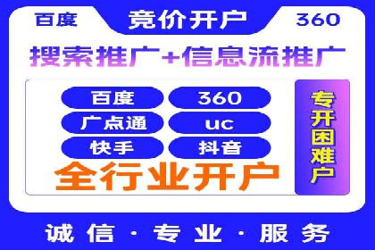 案例分享：SEM托管服务助力企业实现业绩翻倍