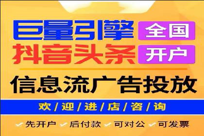 抖音广告投放实战：打造爆款产品攻略！